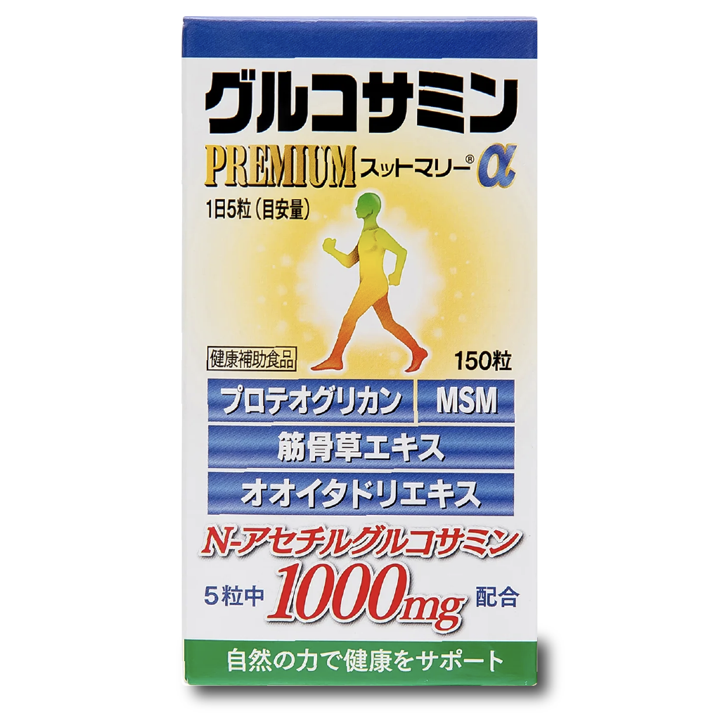 スットマリーα